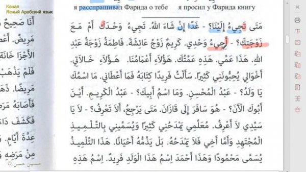 42 УРОК МАБДАУЛЬ КИРАА