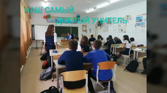 8 класс, филиал МАОУ "Аромашевская СОШ им. В.Д.Кармацкого" Новопетровская СОШ смотреть онлайн