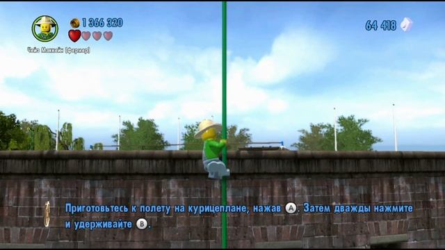 LEGO City Undercover {Wii U} прохождение часть 26 на русском смотреть онлайн