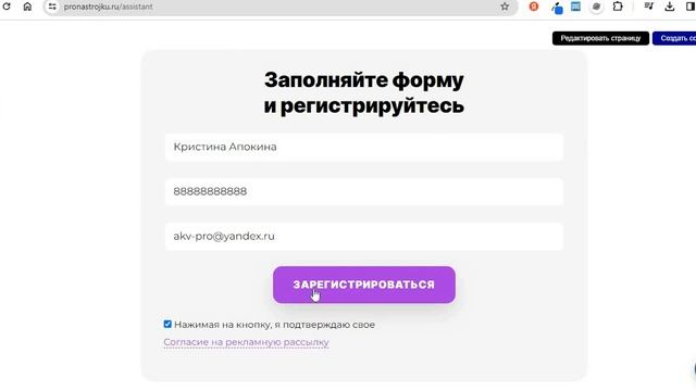 Спасибо за регистрацию во всплывающем блоке на страницах сайта в Геткурс смотреть онлайн