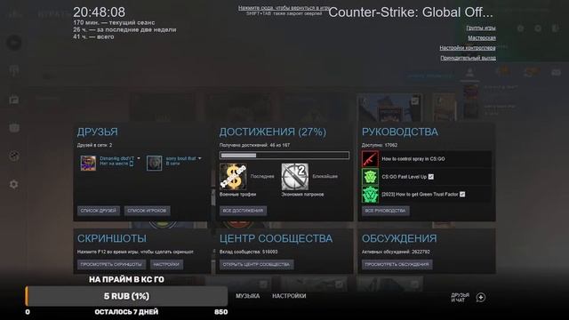 Опа, стрим по кс го смотреть онлайн