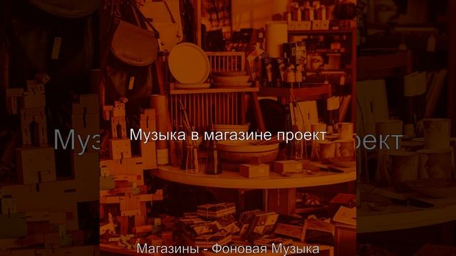 Атмосфера (Торговый центр) смотреть онлайн