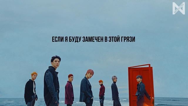 [Рус.саб][22.10.2018] MONSTA X - By My Side смотреть онлайн