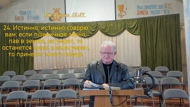 20.10.2020 Разбор слова. Семя Жизни.