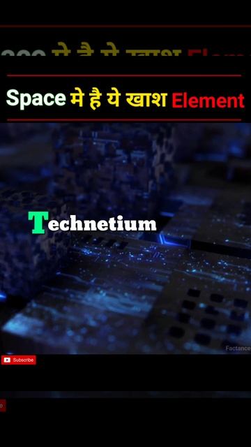 NASA को ये खास Element मिला😱 #shorts