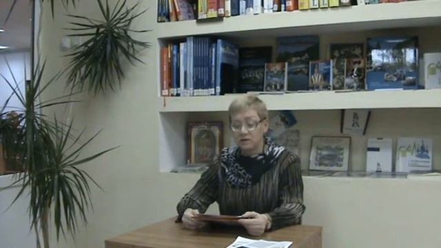 Репкина Галина Руслановна, зав. отделом литературы на иностранных языках ОГБУК КОУНБ смотреть онлайн