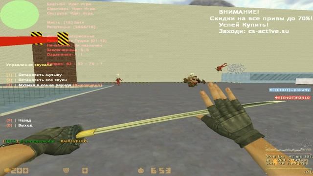 борзый школьник на сервере смотреть онлайн