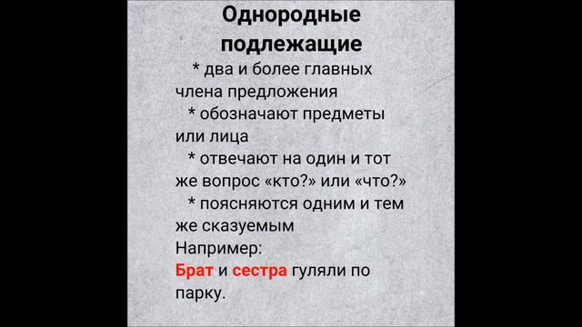 School Of Magic And Wisdom