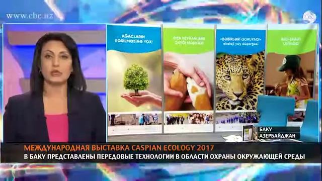 В Баку завершается VIII международная выставка Caspian Ecology 2017 смотреть онлайн