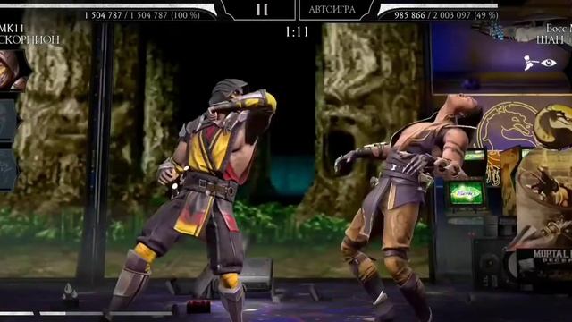 Башня Колдуна 2022, 3 круг, Финал, Мортал Комбат Мобайл. МК 11 отряд работает.