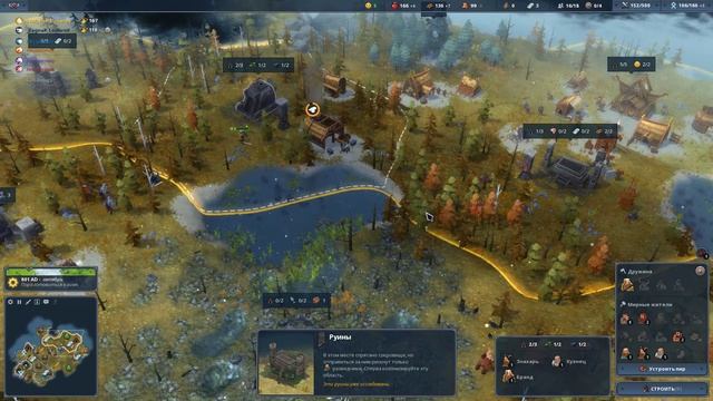 СЕЗОН ОХОТЫ! NORTHGARD CONQUEST НА СМЕРТЕЛЬНОЙ СЛОЖНОСТИ! Кооперативная кампания Оленя #3. смотреть онлайн