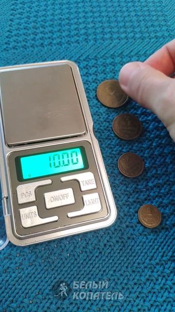 Почему монеты СССР весят 1, 2, 3 и 5 грамм смотреть онлайн