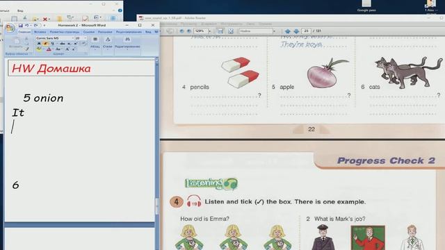 71 Школа Английского Языка в Пушкино _ Для Начинашек _ Дошколка _ Начальная школа