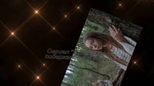 Линия света сериал содержание с 1 по 12 серию. Анонс