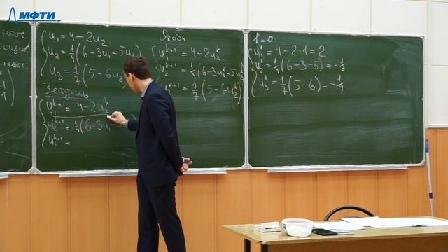 Вычислительная математика (семинар): параболические уравнения
