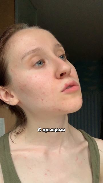 Про внешность