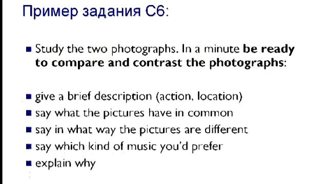 Подготовка учащихся к устной части ЕГЭ по английскому языку Учителя: Варлакова Т.П., Оленберг Е.В. смотреть онлайн