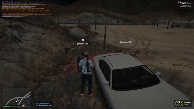 Я рад, что мы нашли общий язык смотреть онлайн