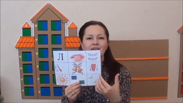 Звук Л смотреть онлайн
