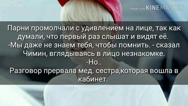 °Тайная школа° | 1 часть | смотреть онлайн