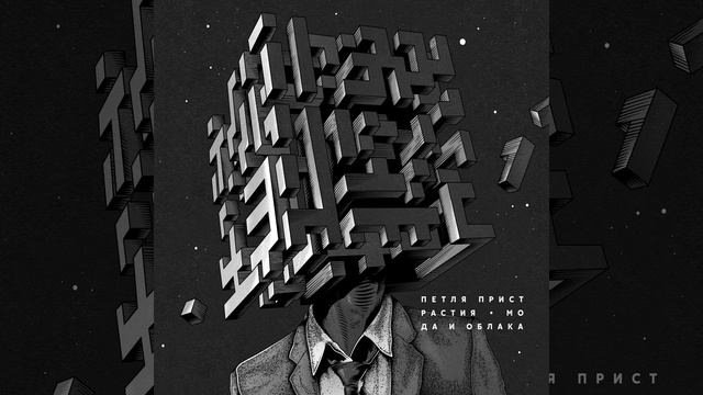 Джон-мщу-за-всех смотреть онлайн