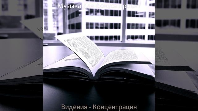 Атмосфера (Фокус) смотреть онлайн