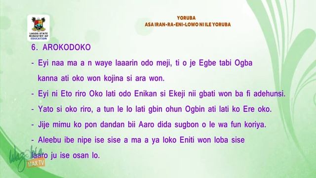 SS3 TV LESSONS: YORUBA LANGUAGE ASA IRAN RA ENI LOWO NI ILE YORUBA смотреть онлайн