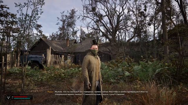 Stalker 2 - Залесье. Мутанты, Бандиты, Смерть) смотреть онлайн