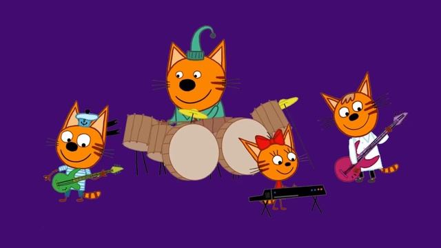 Футаж ВИА 🐱Коржик, 🐱Карамелька 🐱Компот смотреть онлайн