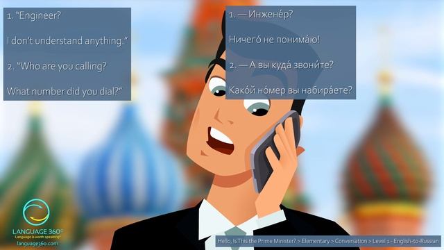 Hello, Is This the Prime Minister?: - Level 1 - English-to-Russian смотреть онлайн