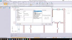 Лабораторная работа 1.в nanoCAD CПДС 23_Сантехника и размеры
