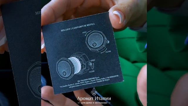 Dr. Vranjes Carparfum Carbon Rosso Nobile, Milano, автонабор, парфюм для авто