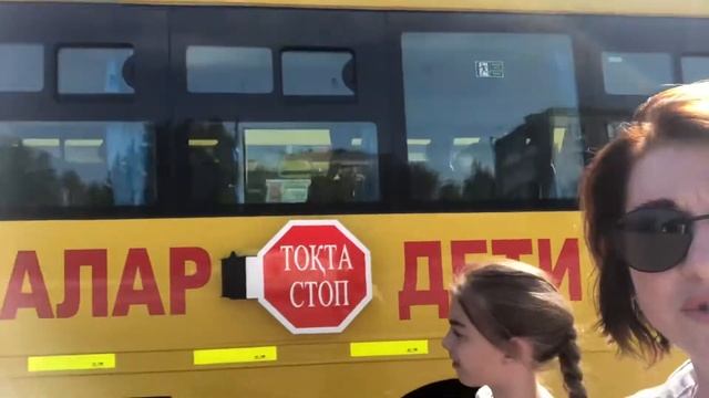 Прогулка Солнце новые автобусы для школьников смотреть онлайн