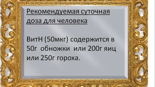В зеркале фактов. Свойства пчелиной обножки