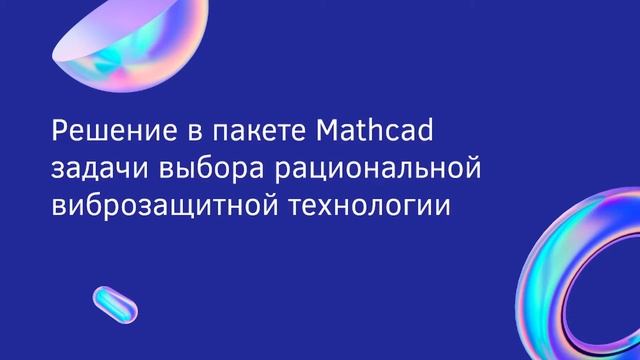 Использование нечётких отношений для выбора конкурентоспособного товара
