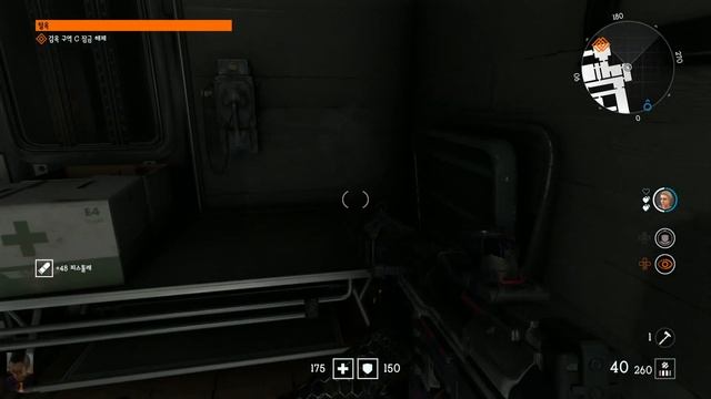 [PS4] Wolfenstein: Youngblood Gameplay17 - Jailbreak