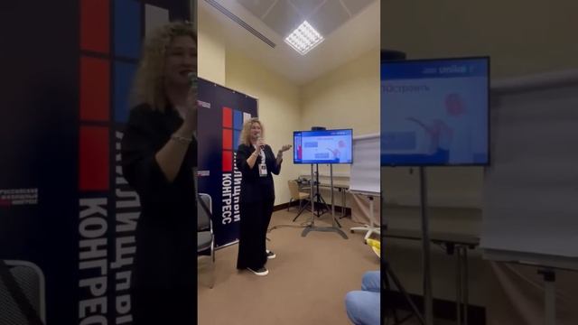 Международный жилищный конгресс в г.Сочи, апрель 2023г.