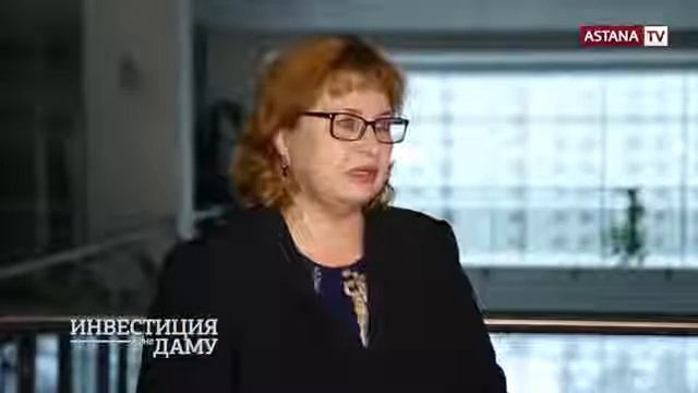 Инвестиция және Даму. Стандарттау смотреть онлайн