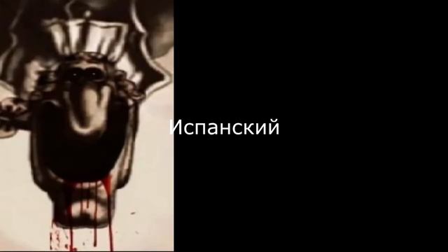 Твой язык это смотреть онлайн