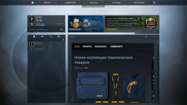cs:go l Тащил как бог l Напарники смотреть онлайн