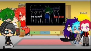 реакция на Вару шип Данте вару Габриэль