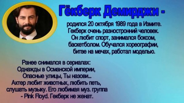 Сериал Клятва. Что будет дальше? Кто заменит Рейхан?