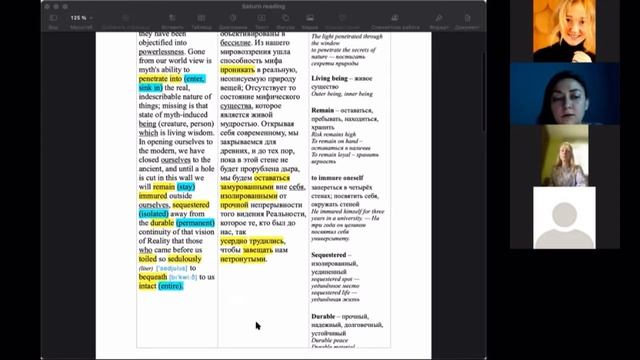 Чому Природа – Жінка? смотреть онлайн