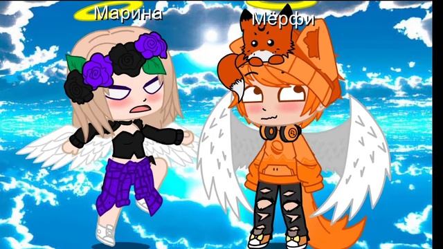 🦊Команда Градуса в раю и аду💜 смотреть онлайн