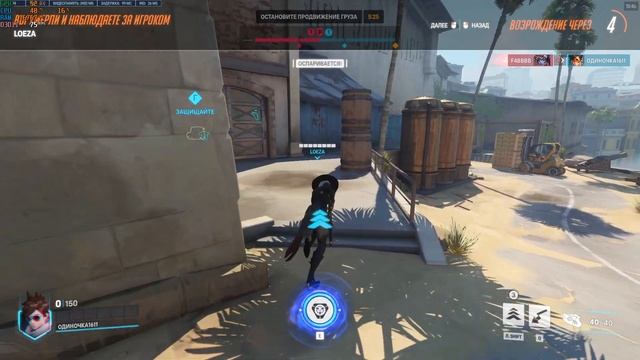Overwatch 2 - немного кэжика