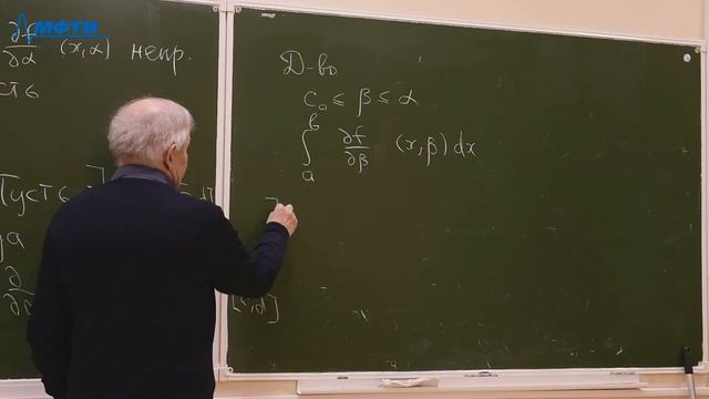 Гармонический анализ, Гриценко. С. А. 06.04.2021г.