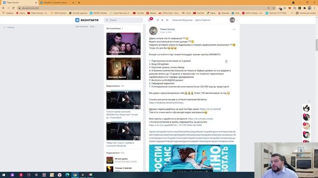 Анонс нового тарифа #Turbo в компании #Nerabota Заработок в интернете смотреть онлайн