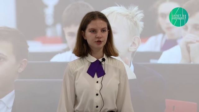Билет в будущее. смотреть онлайн