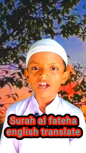 English translate Surah al-fateha Little boy #viral #shortsvideo #viralvideo #shorts #youtubeshort смотреть онлайн