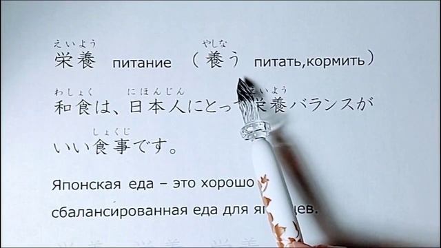 Кандзи для 4 класса 122. 栄 смотреть онлайн